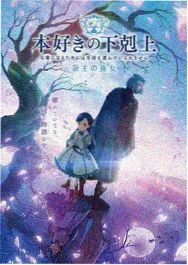 我心里危险的东西