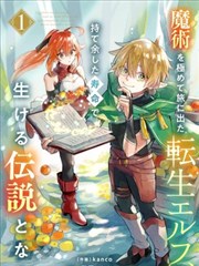 一念永恒
