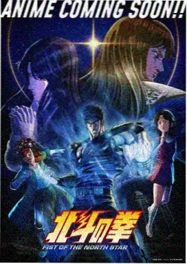火影忍者