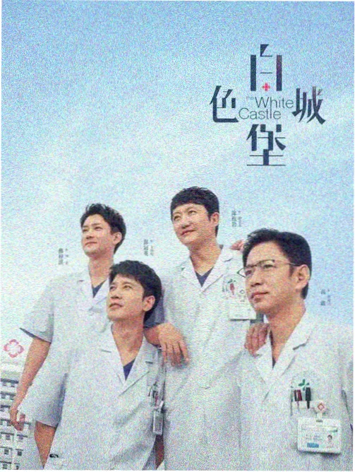 斗破苍穹年番